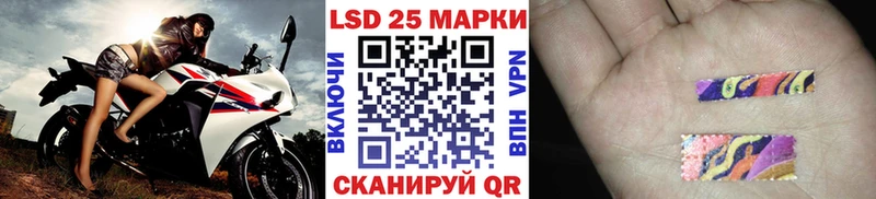 что такое   Тбилисская  Марки NBOMe 1,8мг 